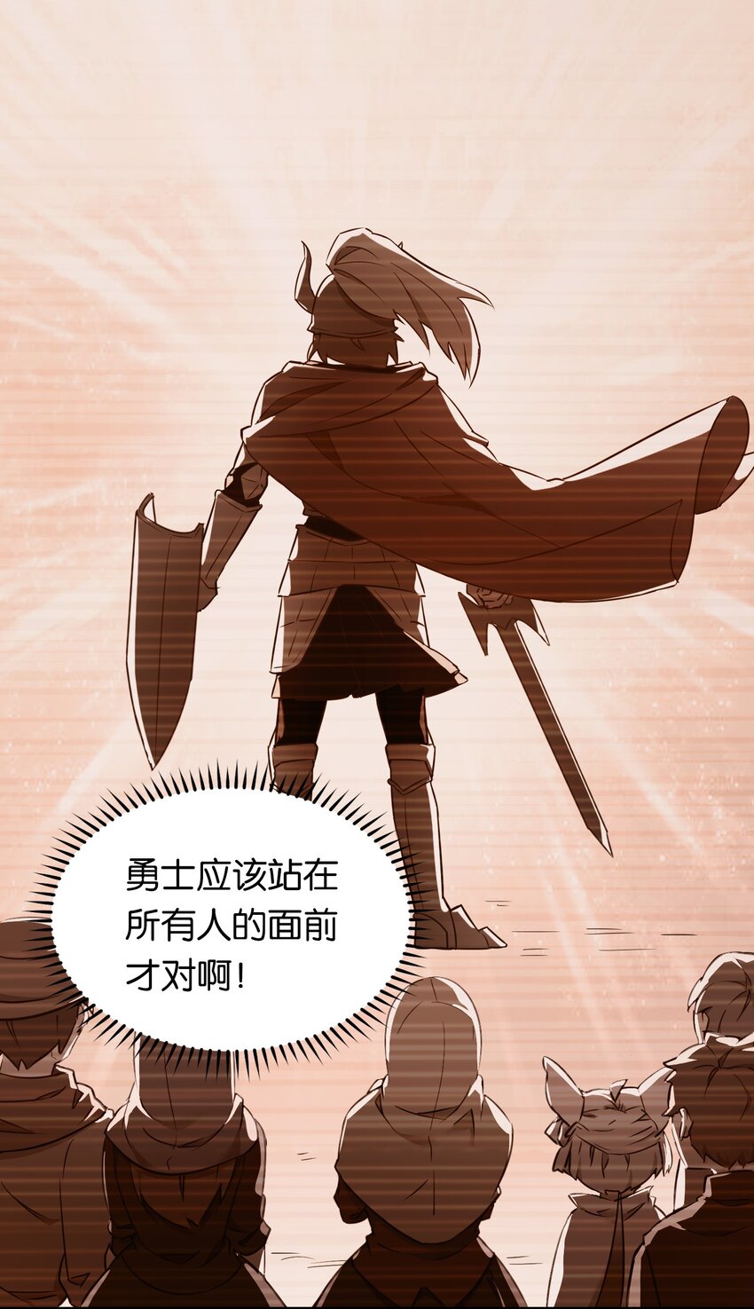 016 纯爱的未必是战神？39