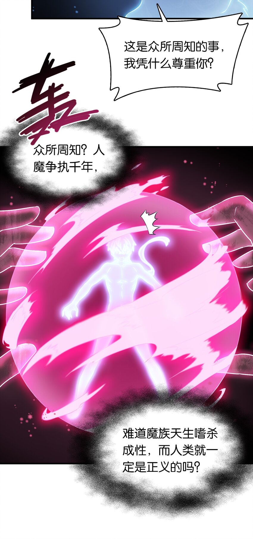 025 抓到你了！小炎炎！25
