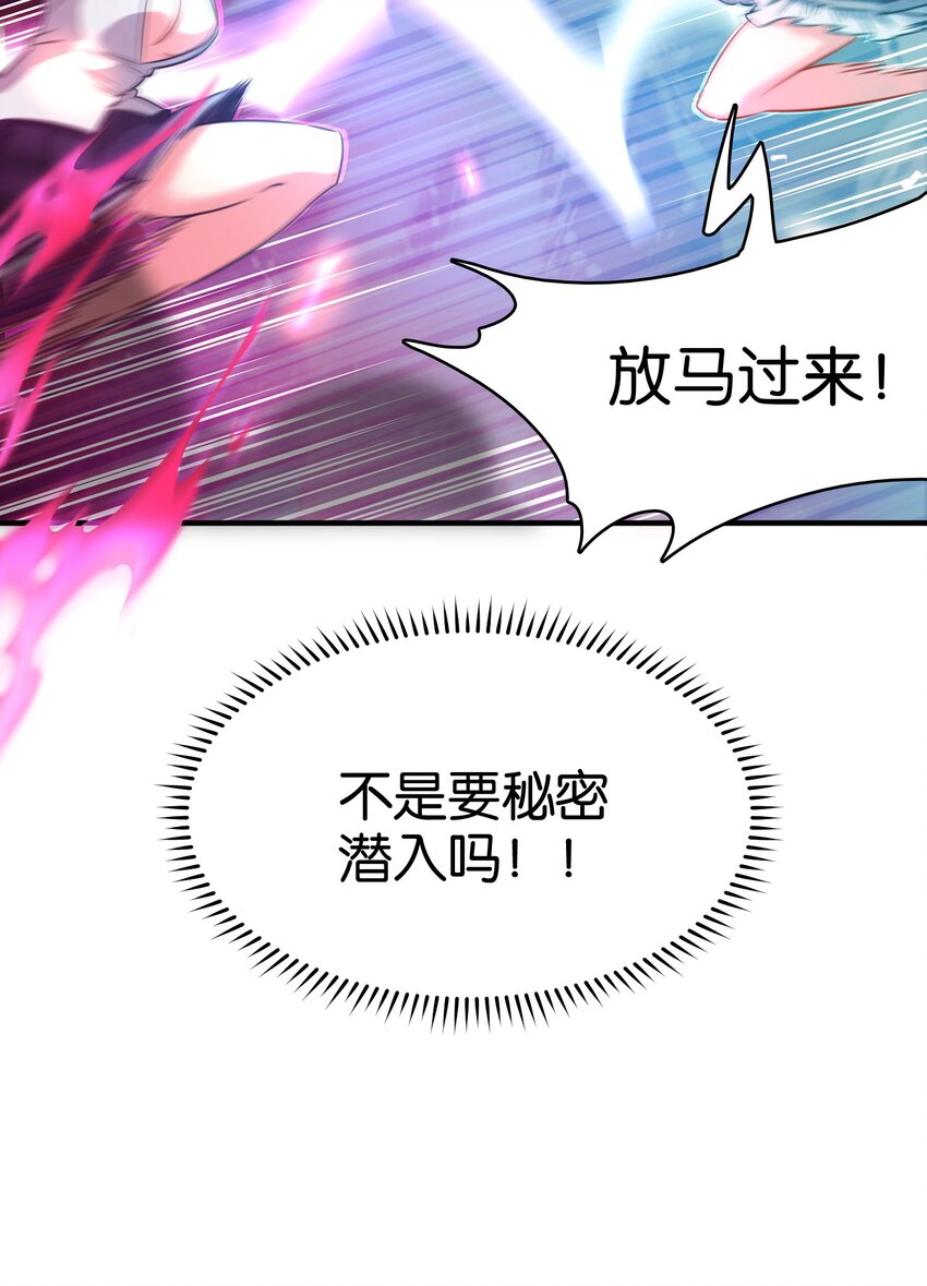 005 藏于胸口处的武器！42