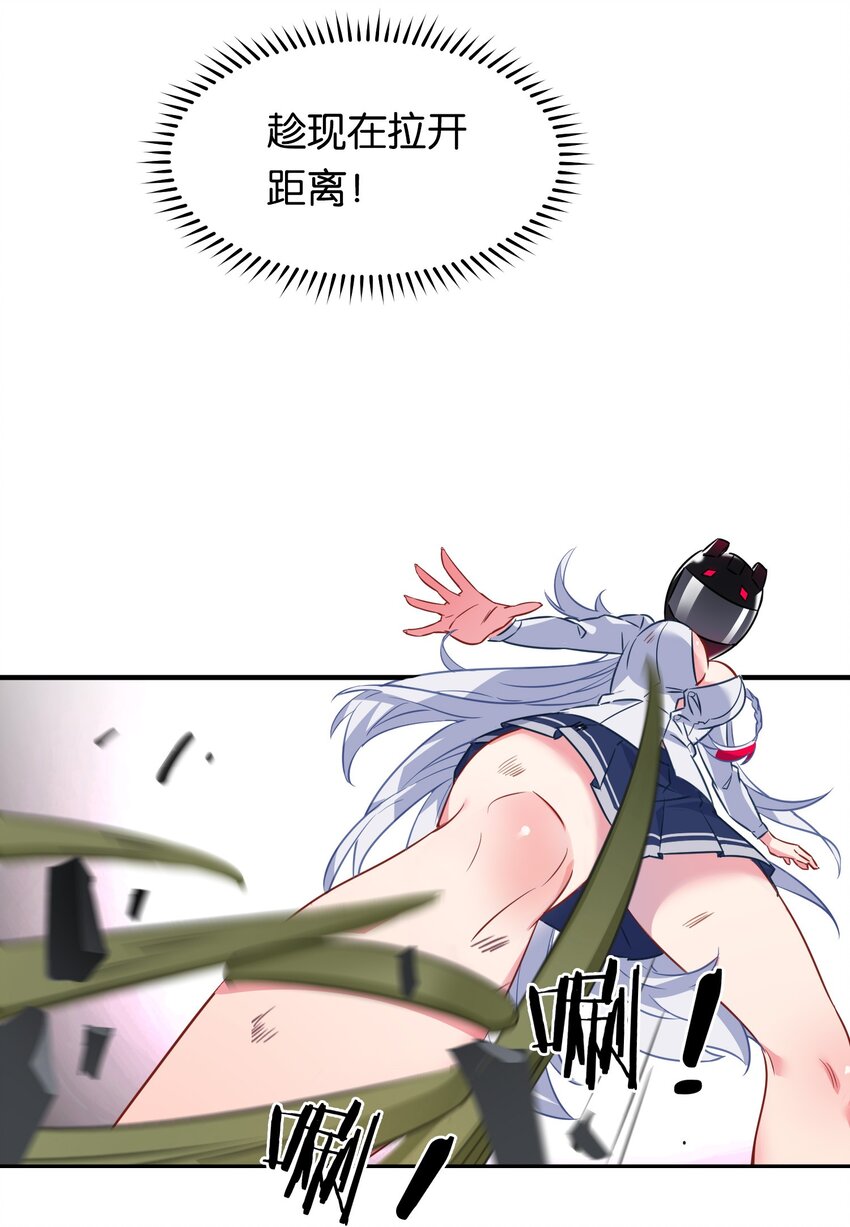005 藏于胸口处的武器！35