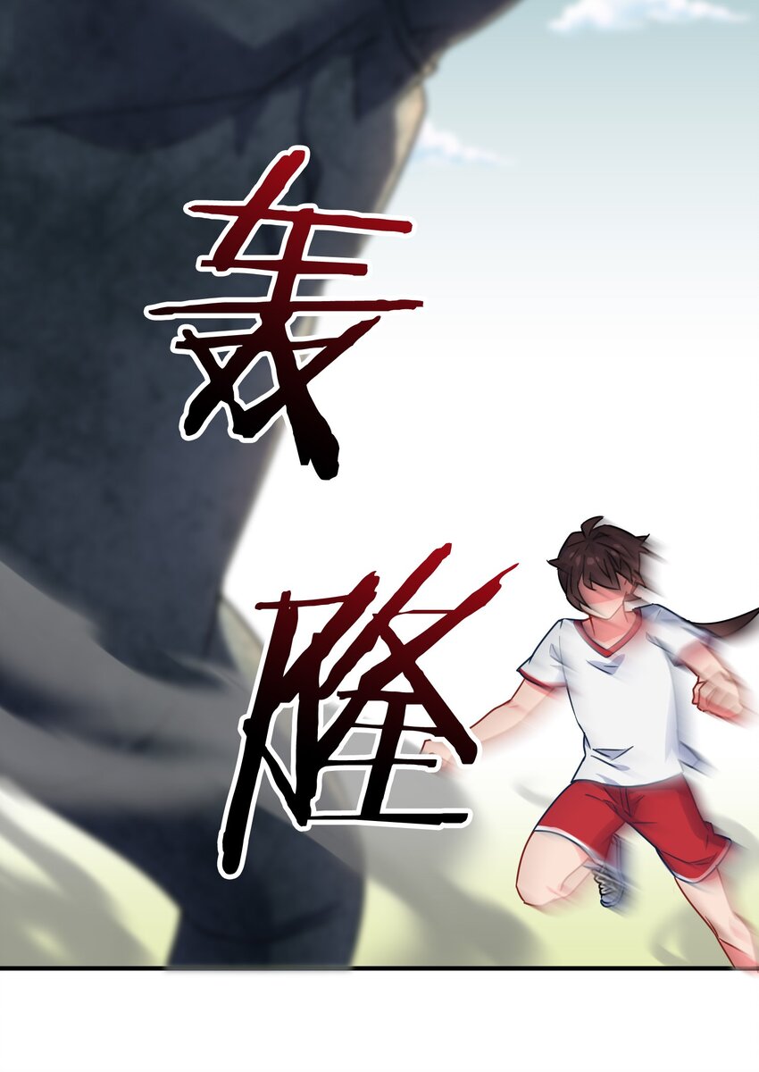 015 意外来袭的牛头人！25