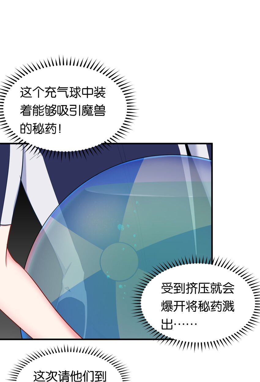 番外 海滩10