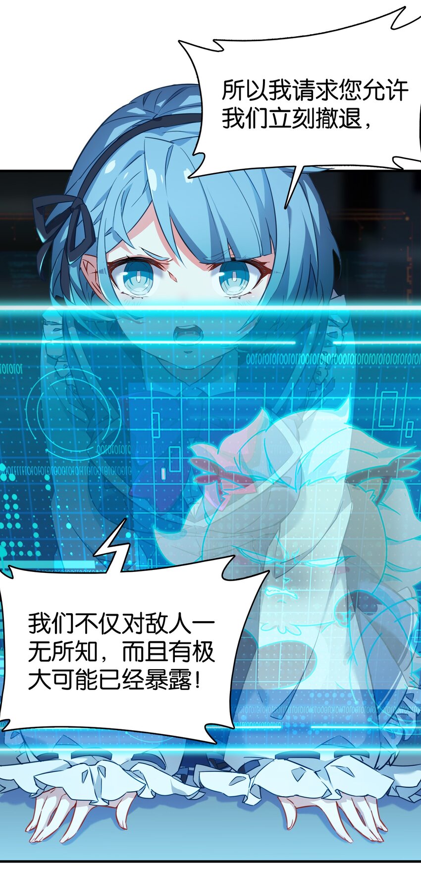 013 危机一发的身贴身！7