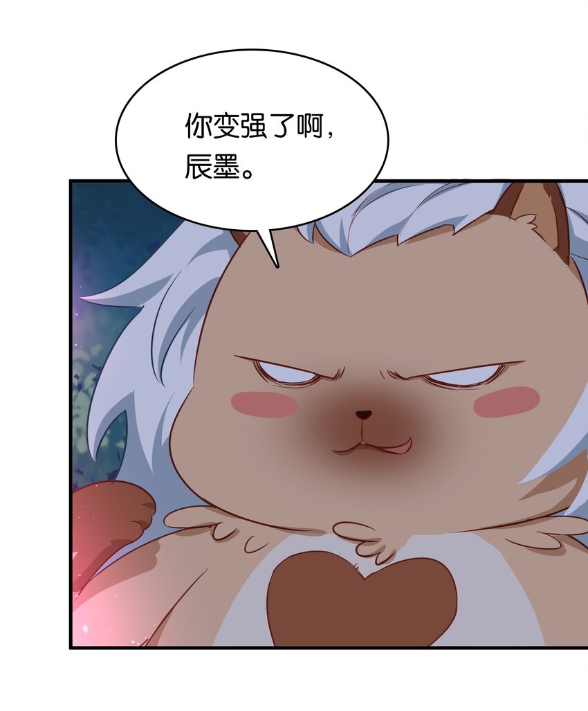 025 抓到你了！小炎炎！3