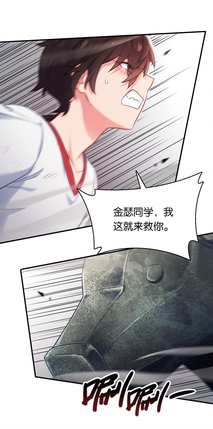 015 意外来袭的牛头人！47