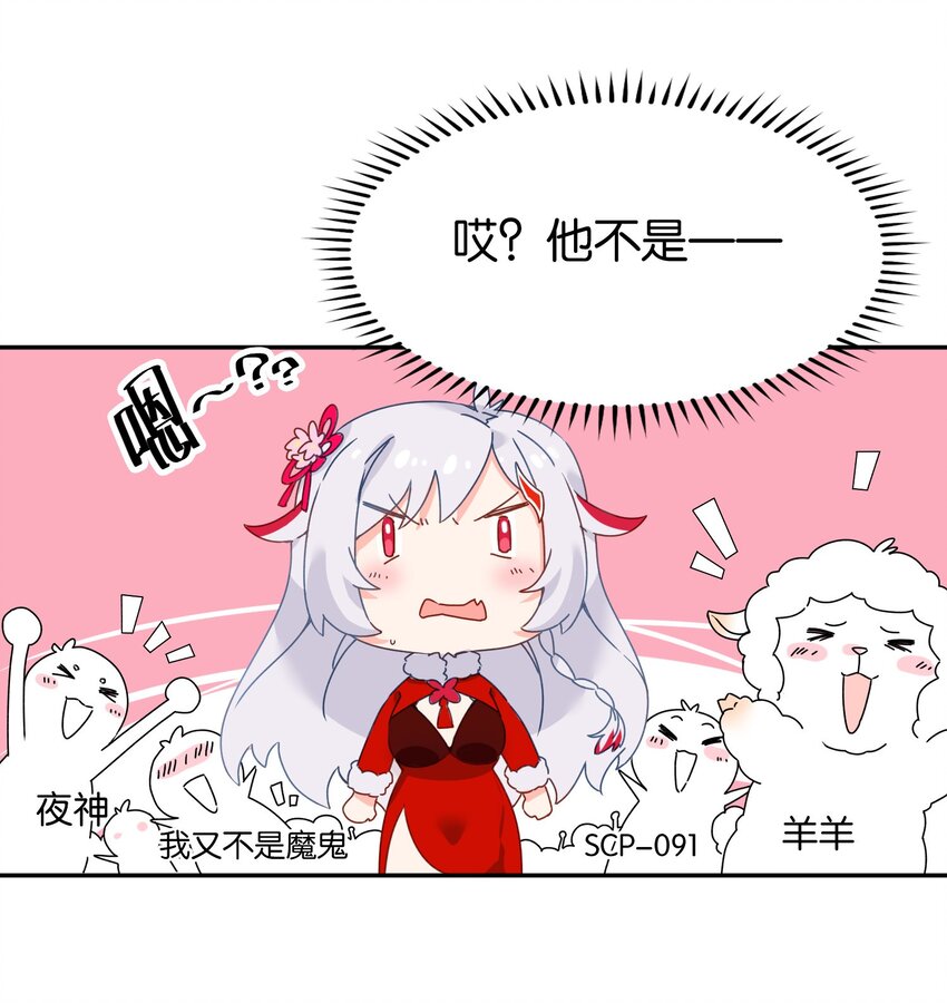 新年 番外14