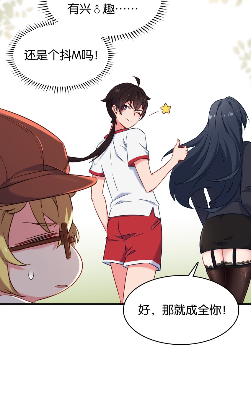014 魔偶！为什么不动！19