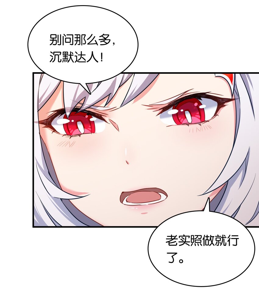 013 危机一发的身贴身！20