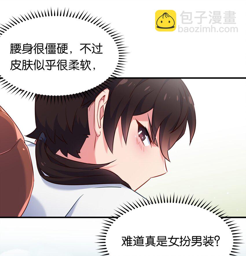 011 热身训练男上加男！27