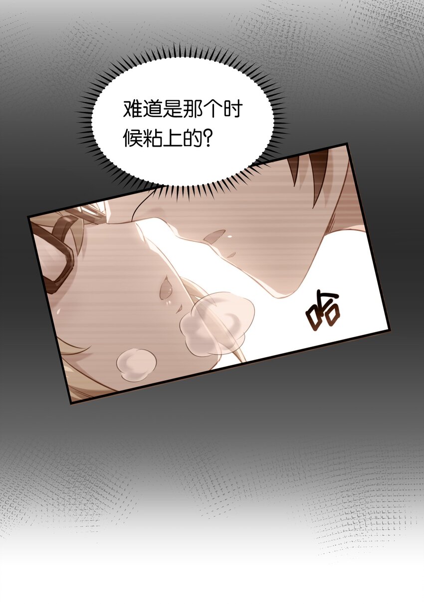 022 夺走朋友的第一次！45