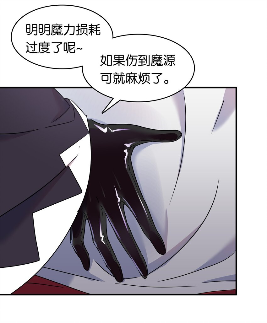 019 不对劲的身体检查17