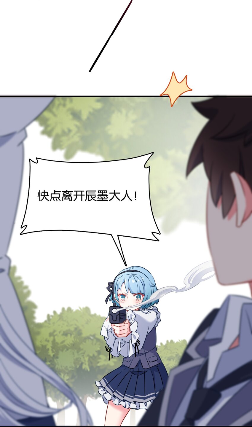 005 藏于胸口处的武器！15
