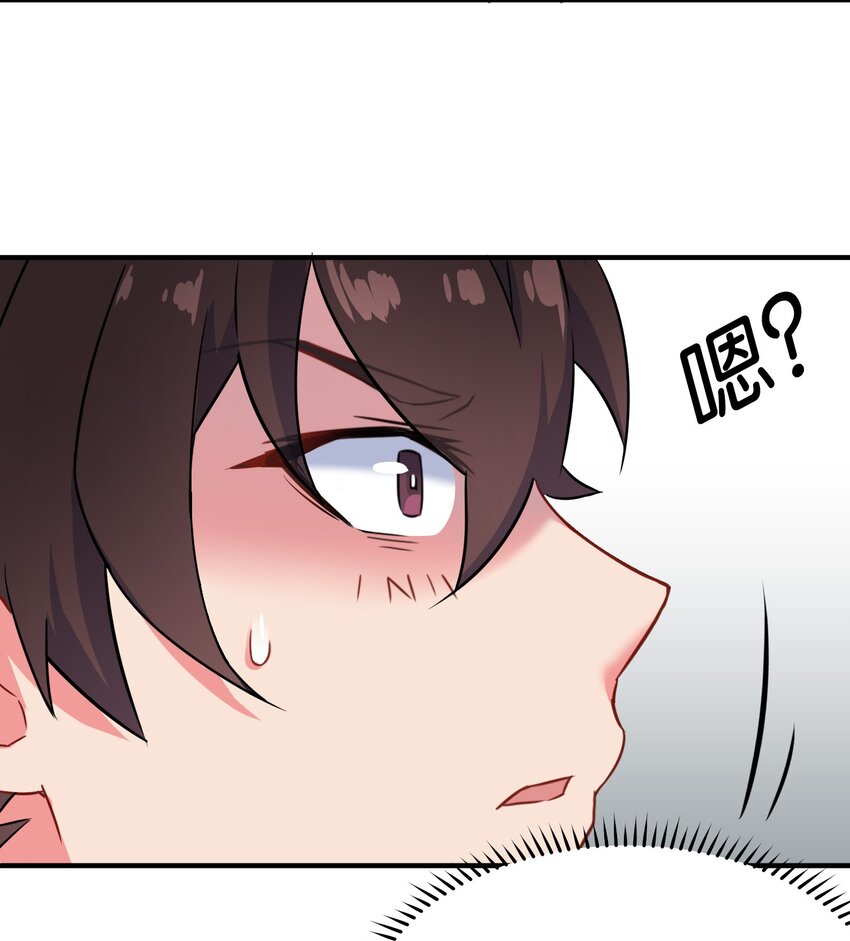 011 热身训练男上加男！34