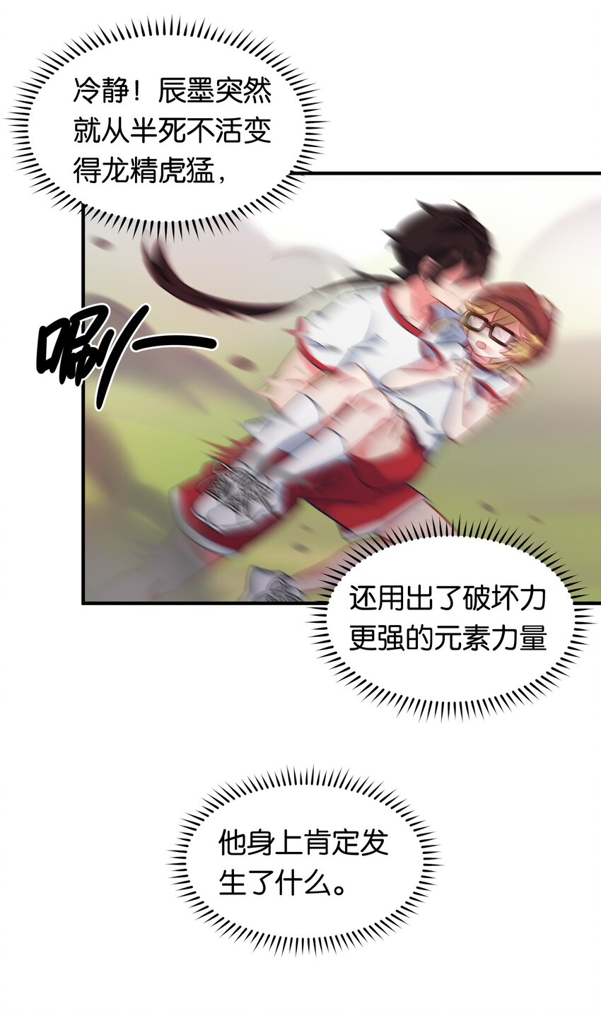 017 牛头人魔偶，败亡！22