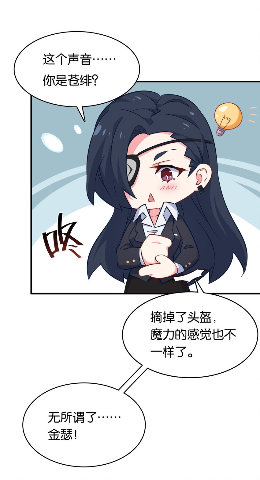 010 意外的金色来访者！37