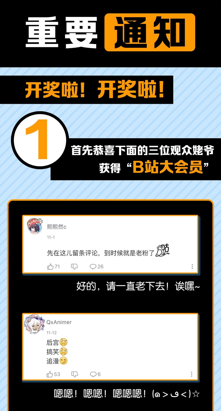 004 他馋的其实是身子？49