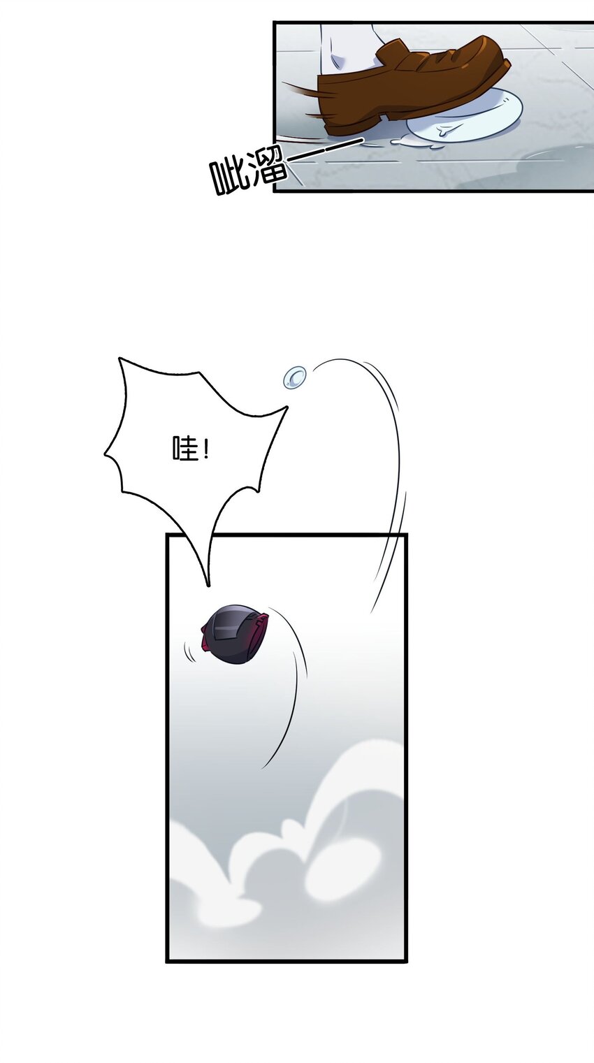 003 成为变态吧，辰墨！39