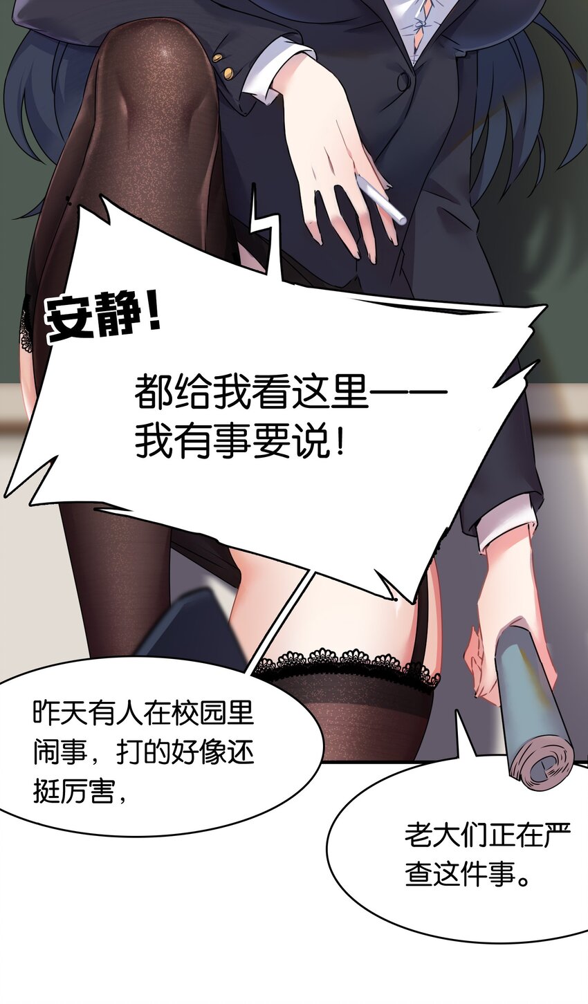 010 意外的金色来访者！28
