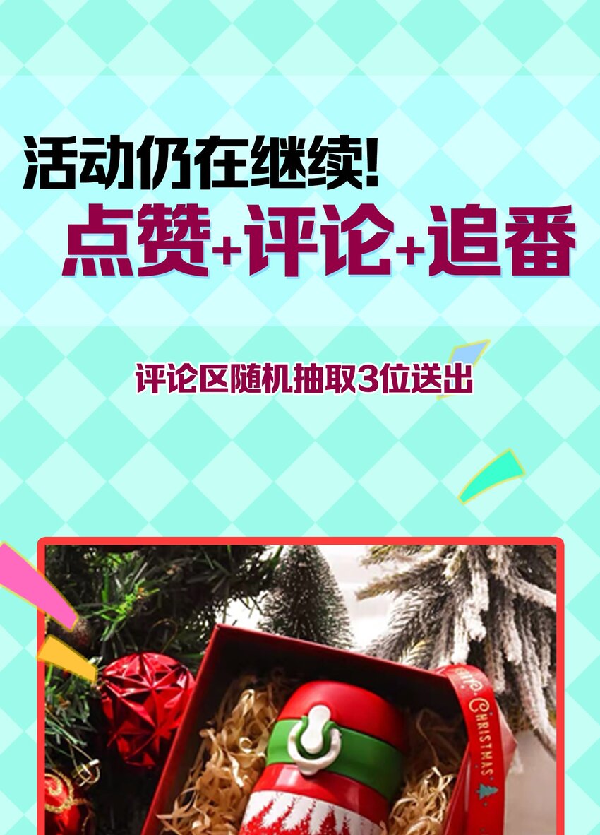 006 勇者必须要做的事！49