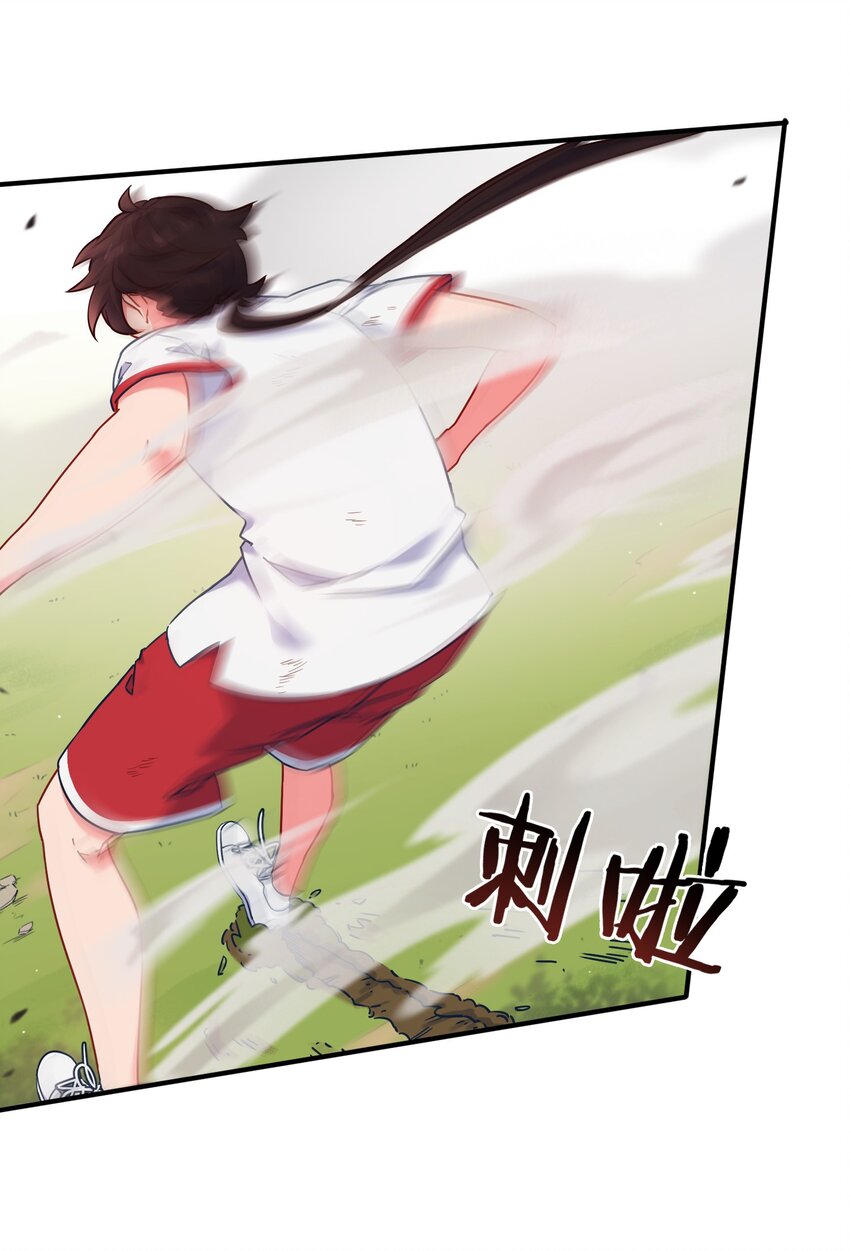 018 金瑟的正体和校医！5