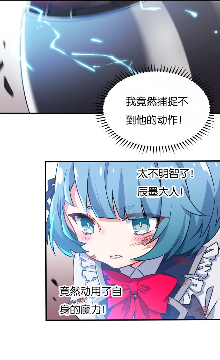 006 勇者必须要做的事！29