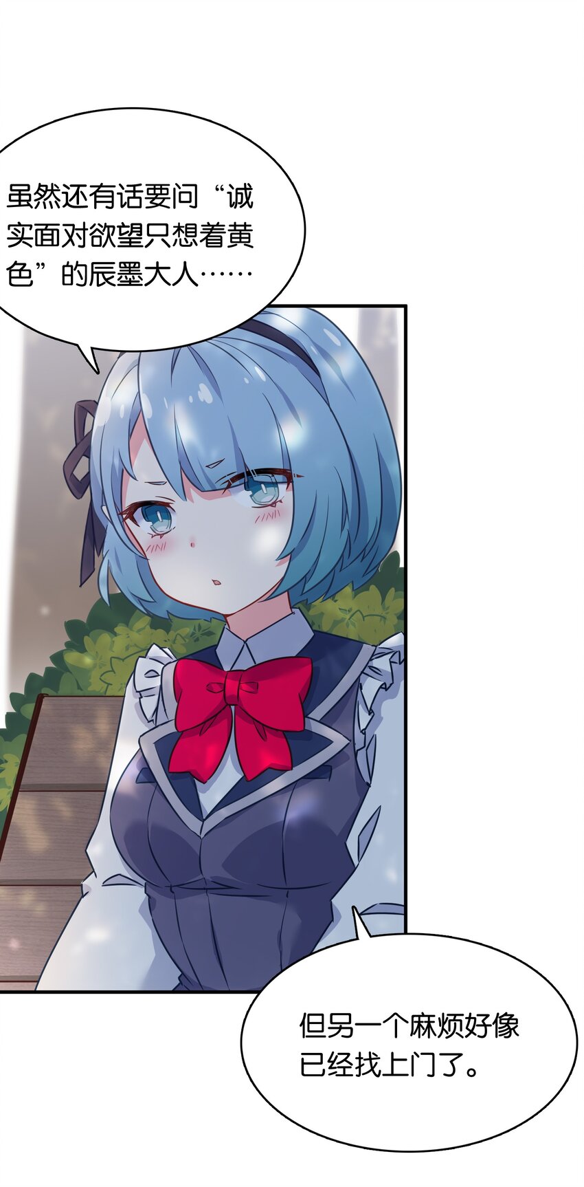 004 他馋的其实是身子？22