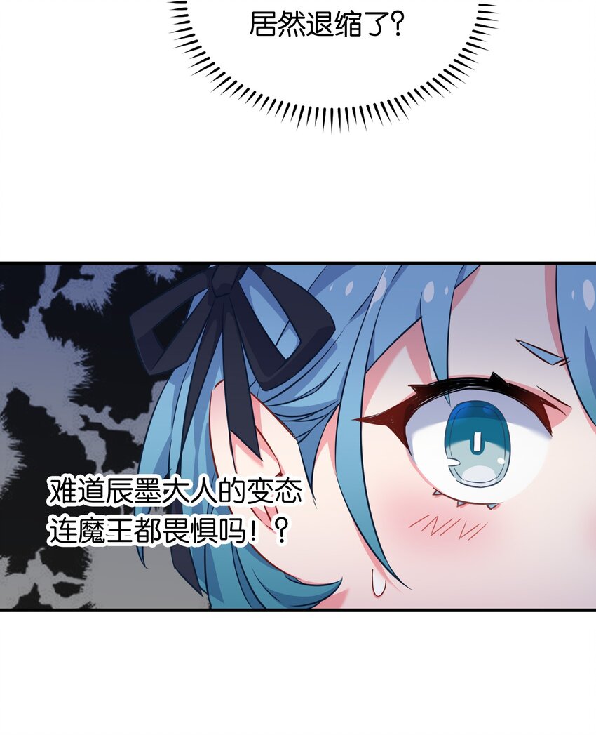 005 藏于胸口处的武器！6