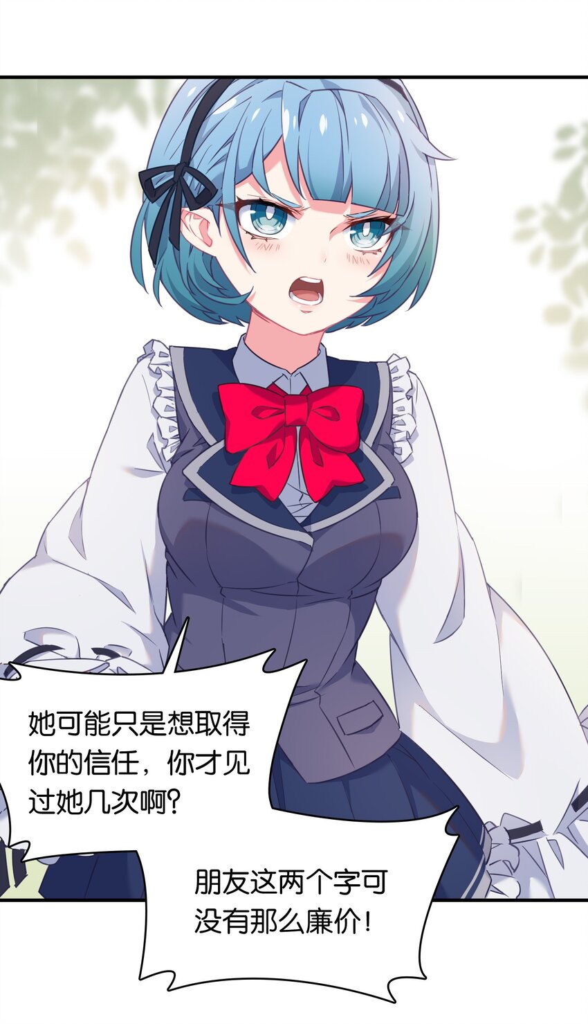 020 孤独勇者的育成方式!19