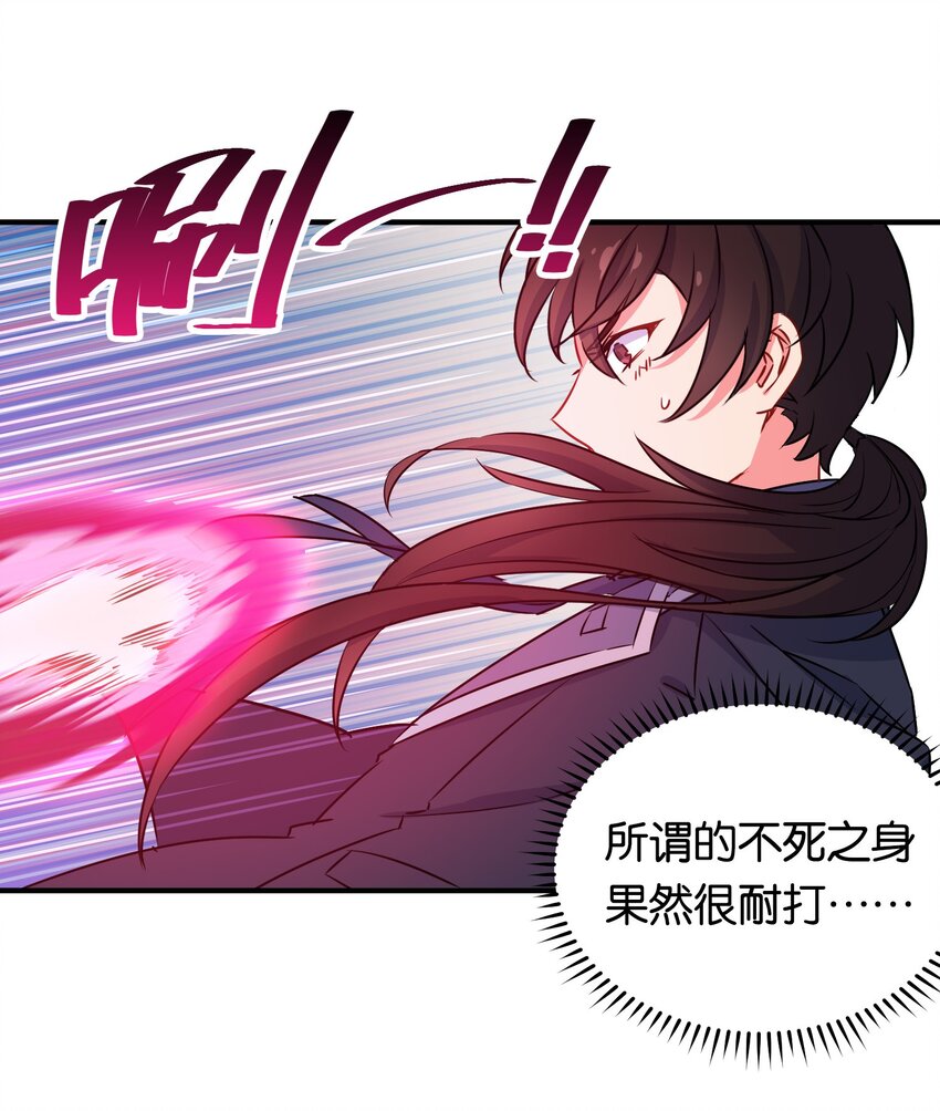 006 勇者必须要做的事！38