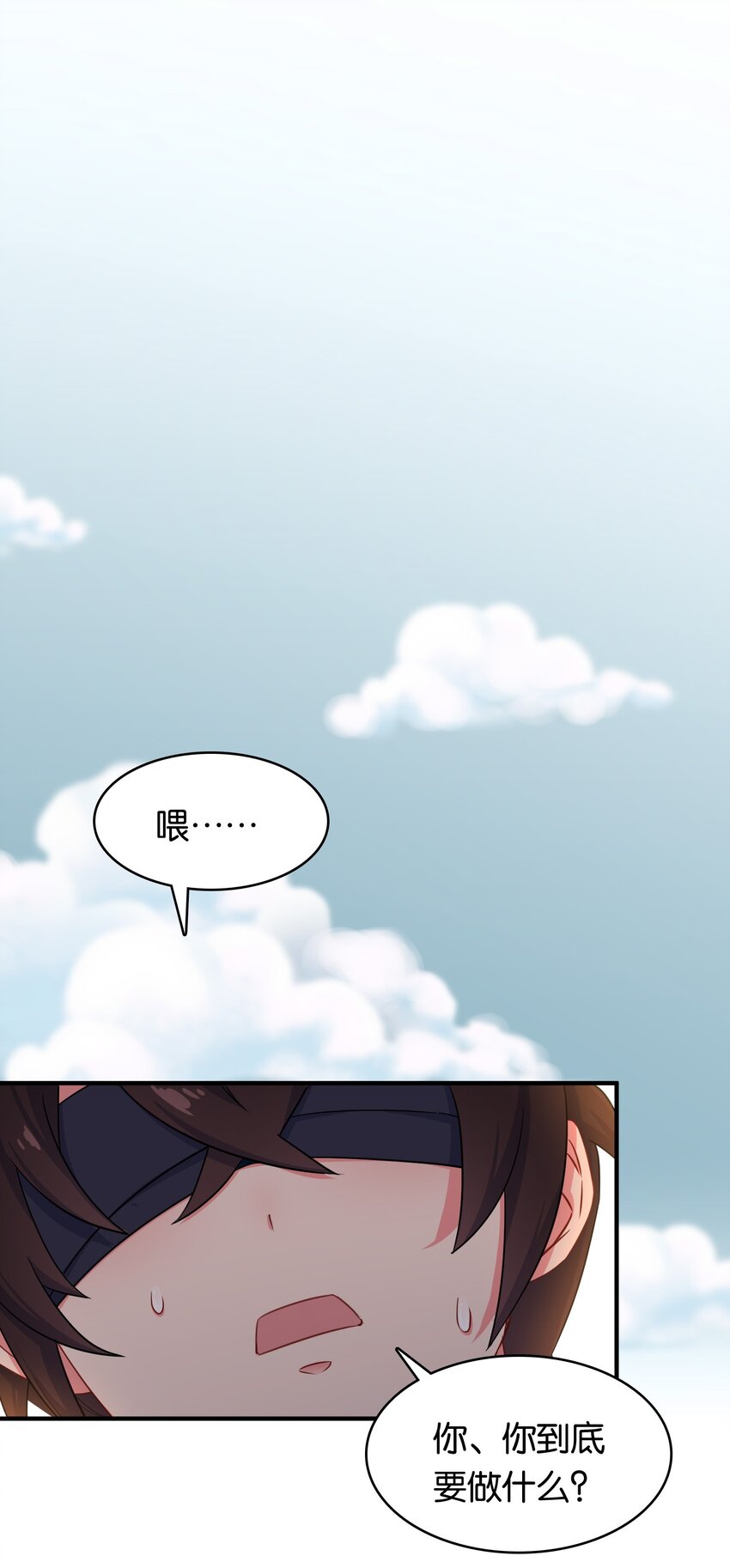 013 危机一发的身贴身！19