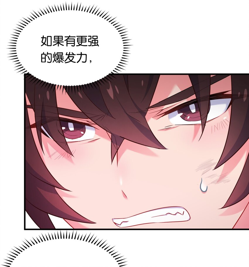 017 牛头人魔偶，败亡！45