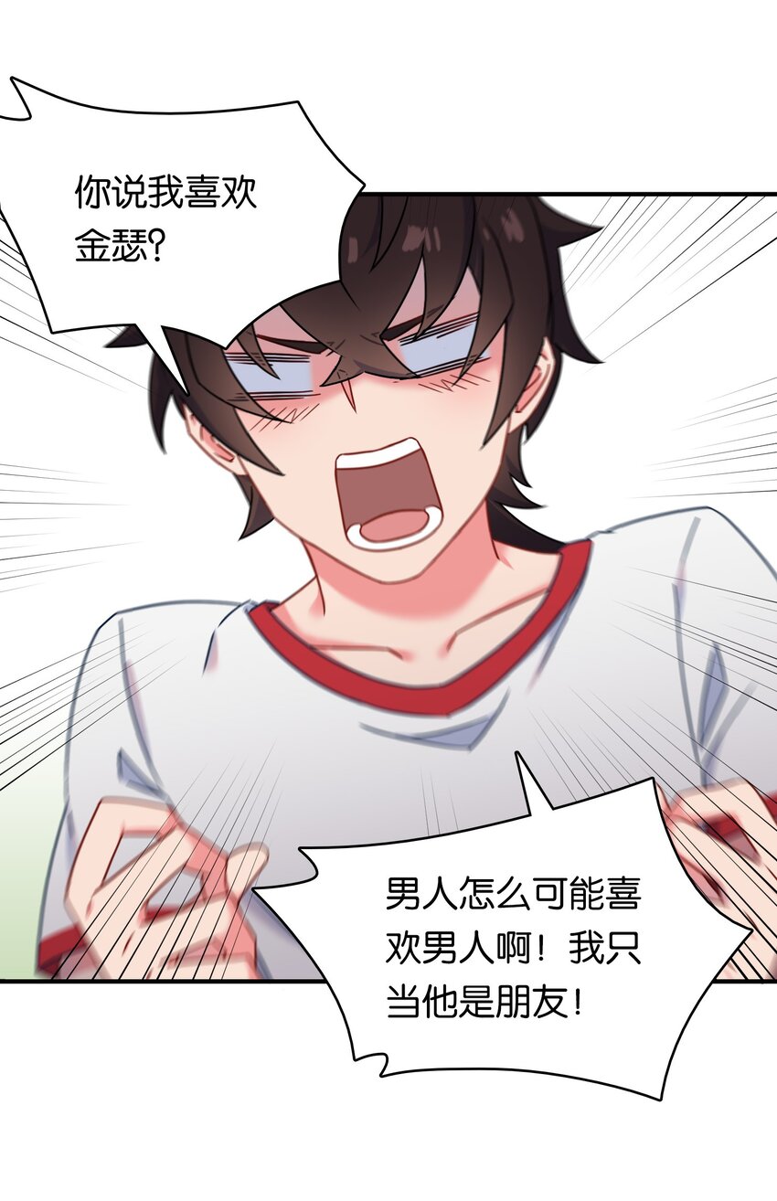 021 苍绯老师的家教时间13