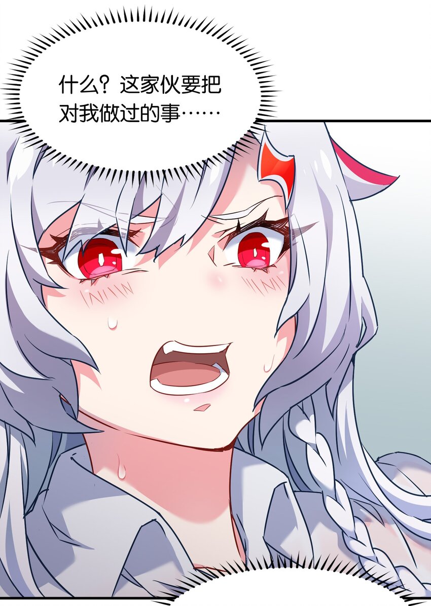 009 勇者就要目标全员！49