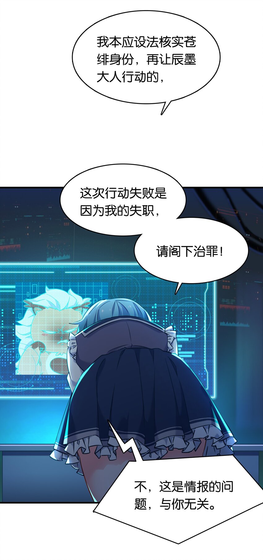 013 危机一发的身贴身！3