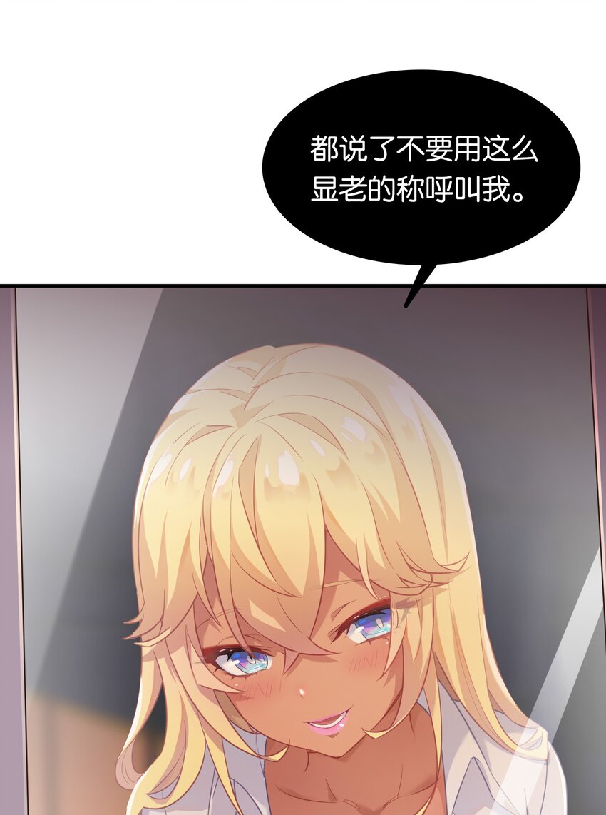 023 真男人要迎男而上！44