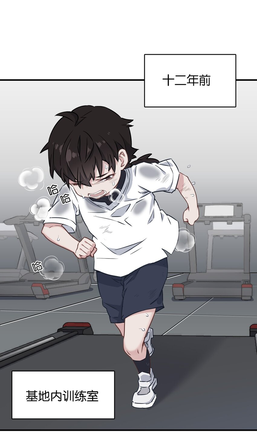 009 勇者就要目标全员！0