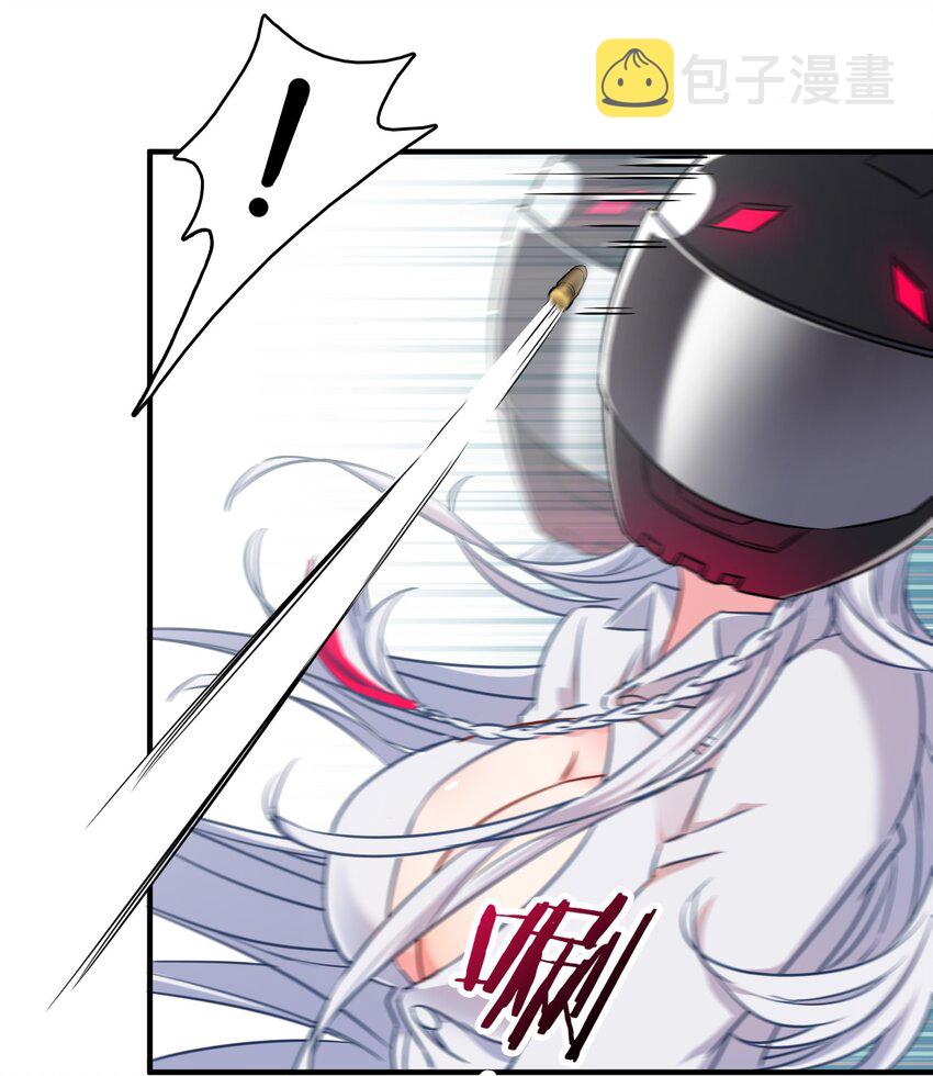 005 藏于胸口处的武器！14