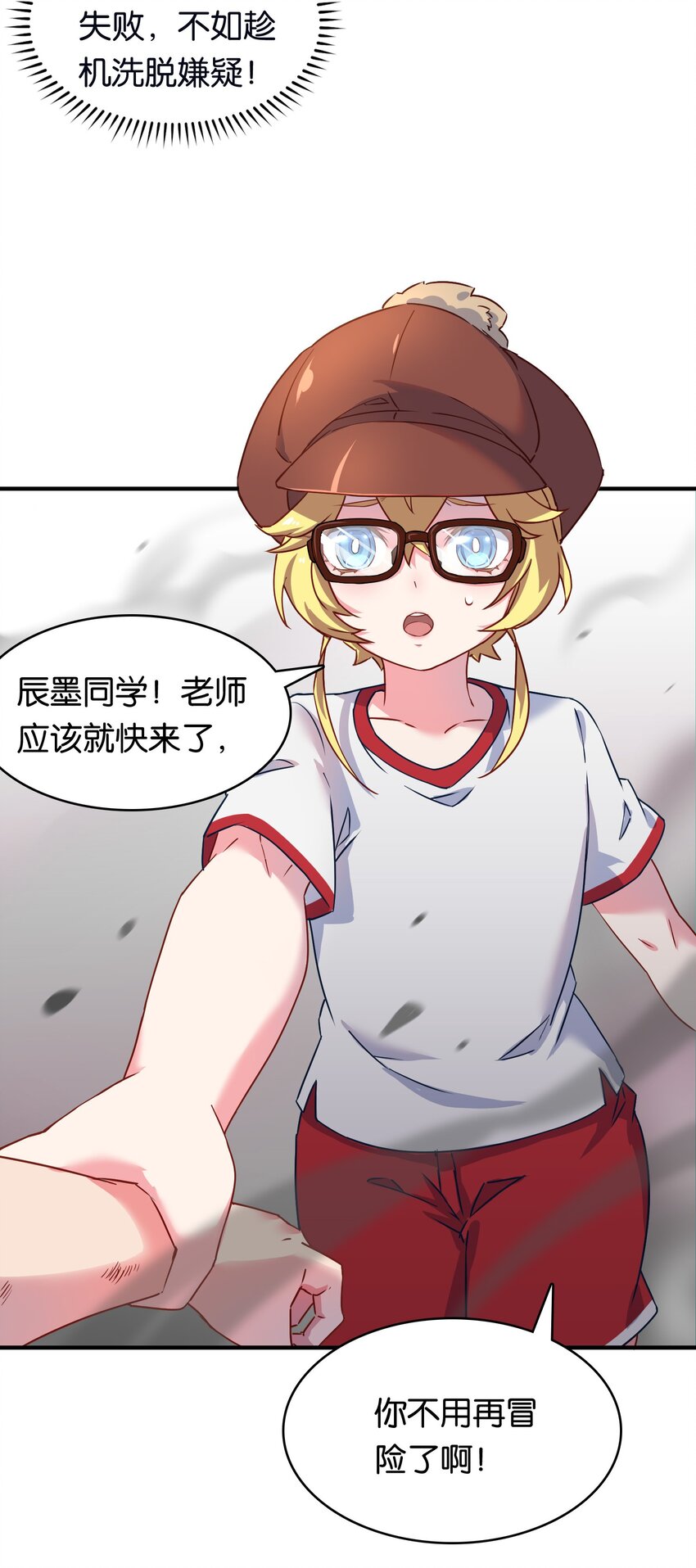 017 牛头人魔偶，败亡！25