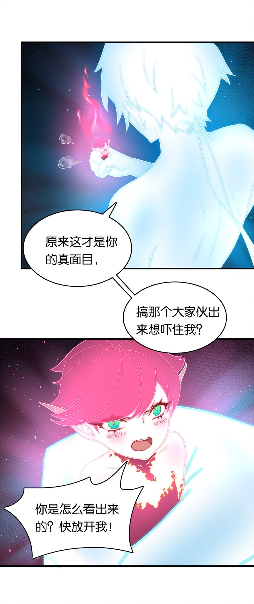 025 抓到你了！小炎炎！37