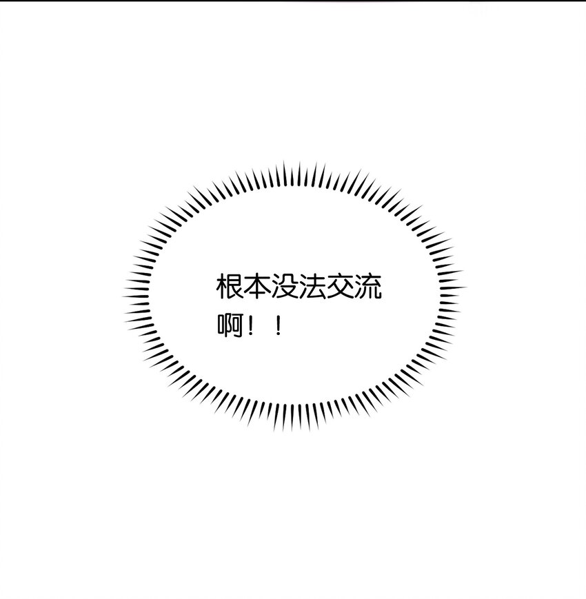 002 在女子更衣室交手25