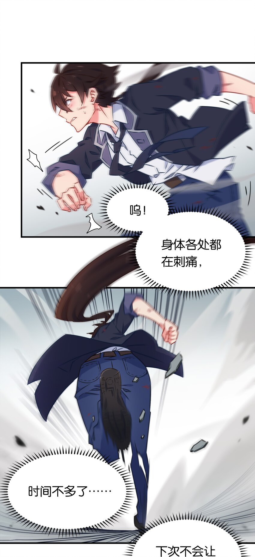 007 必杀！暗黑吻杀术！22