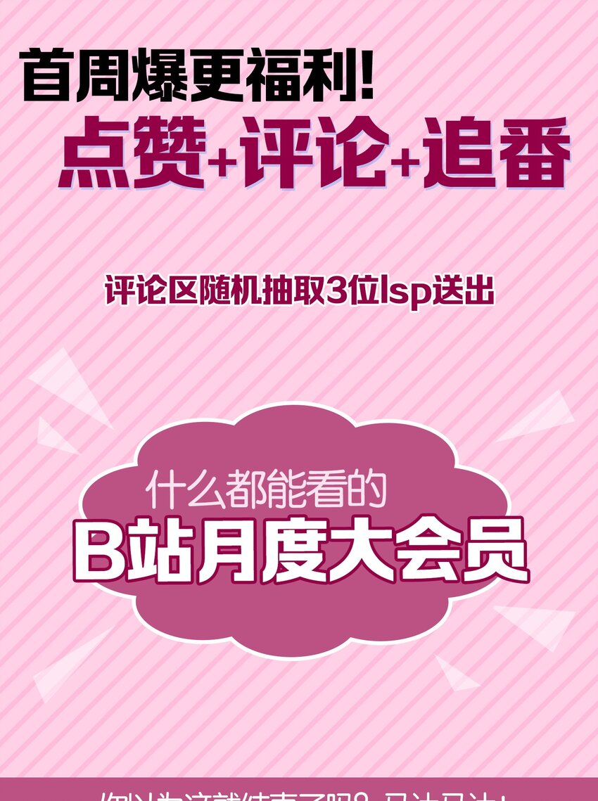 002 在女子更衣室交手73