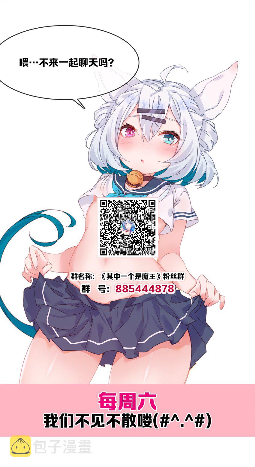 020 孤独勇者的育成方式!58