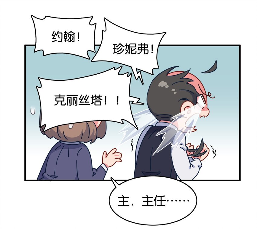 008 一吻之后的又一吻！45