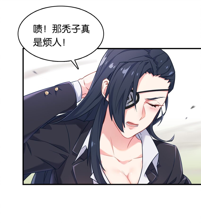 018 金瑟的正体和校医！35