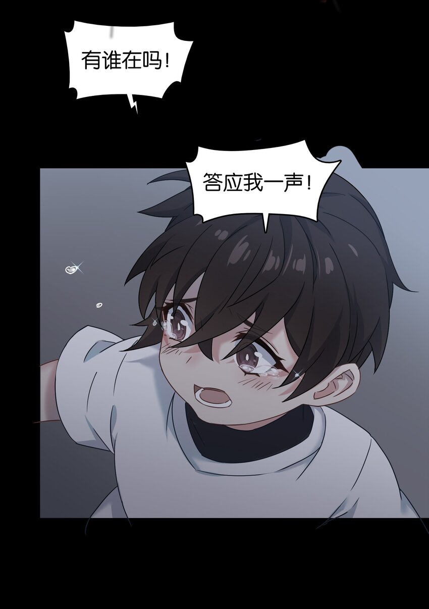 020 孤独勇者的育成方式!52