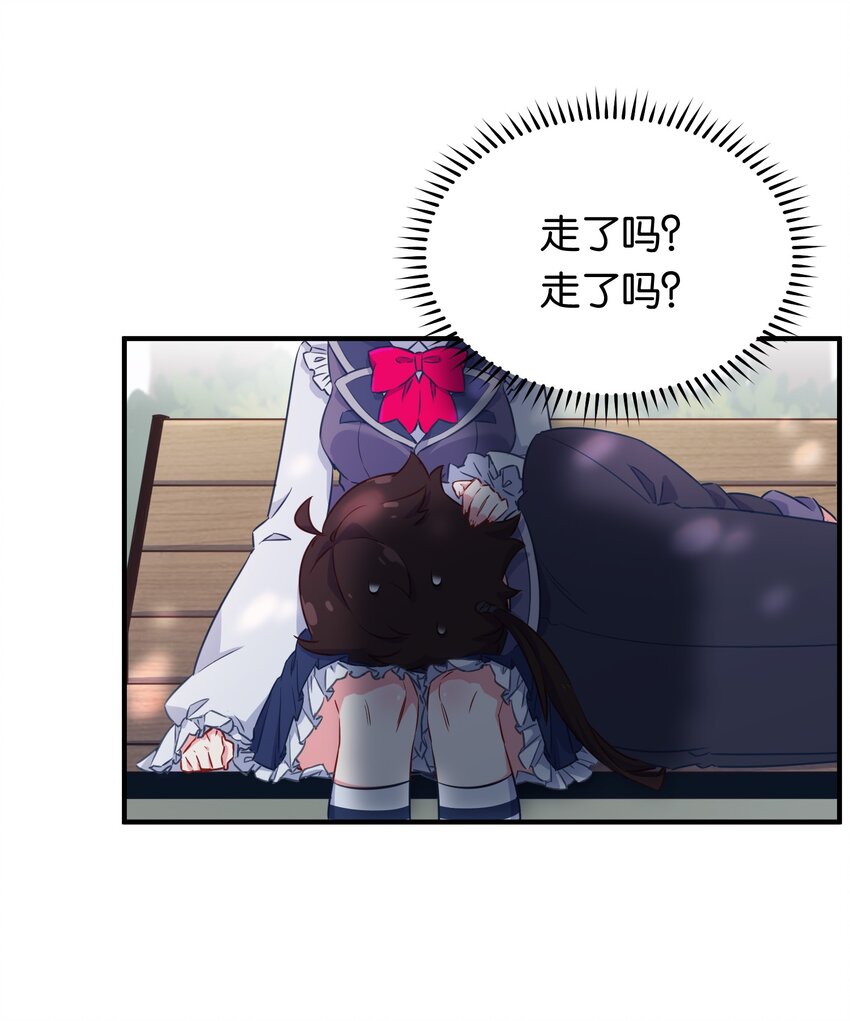 004 他馋的其实是身子？16