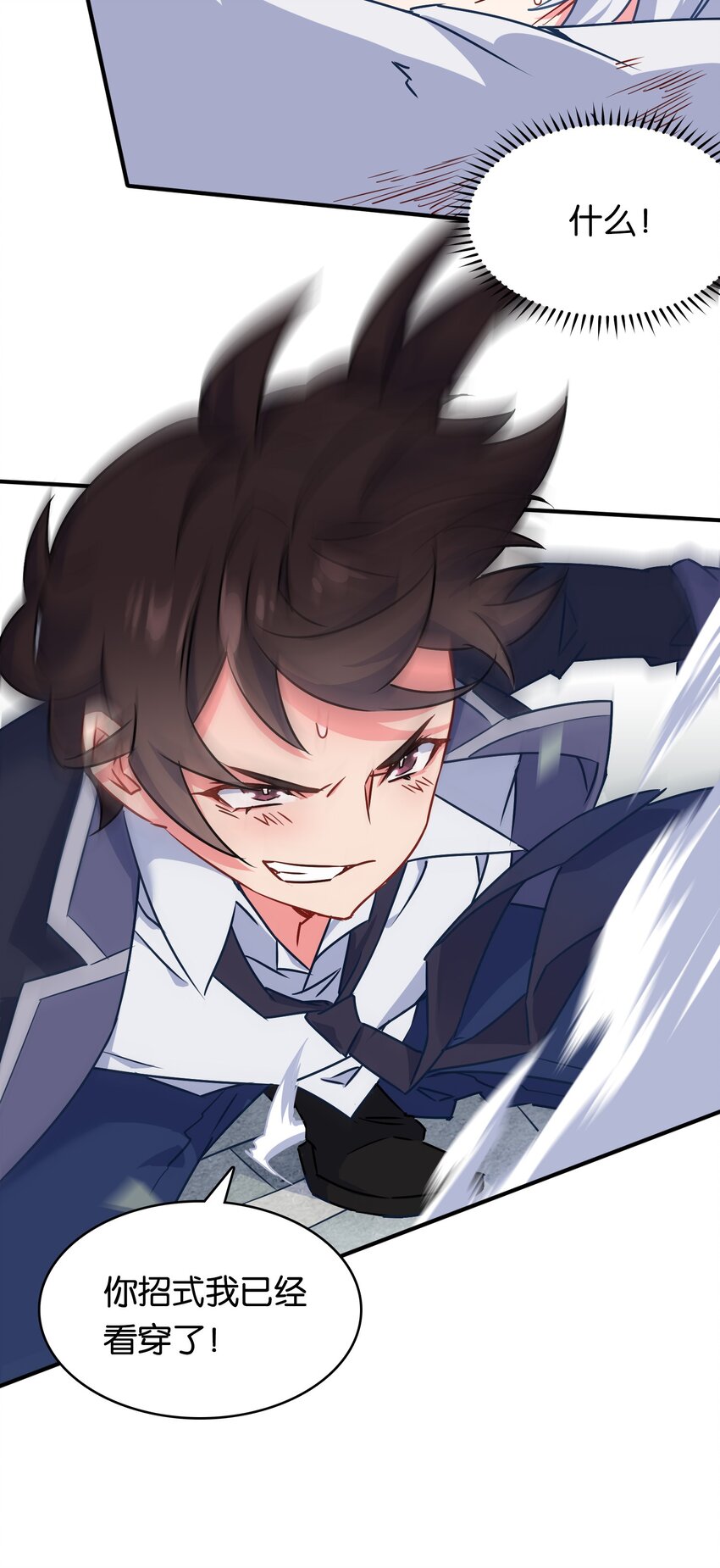 007 必杀！暗黑吻杀术！8