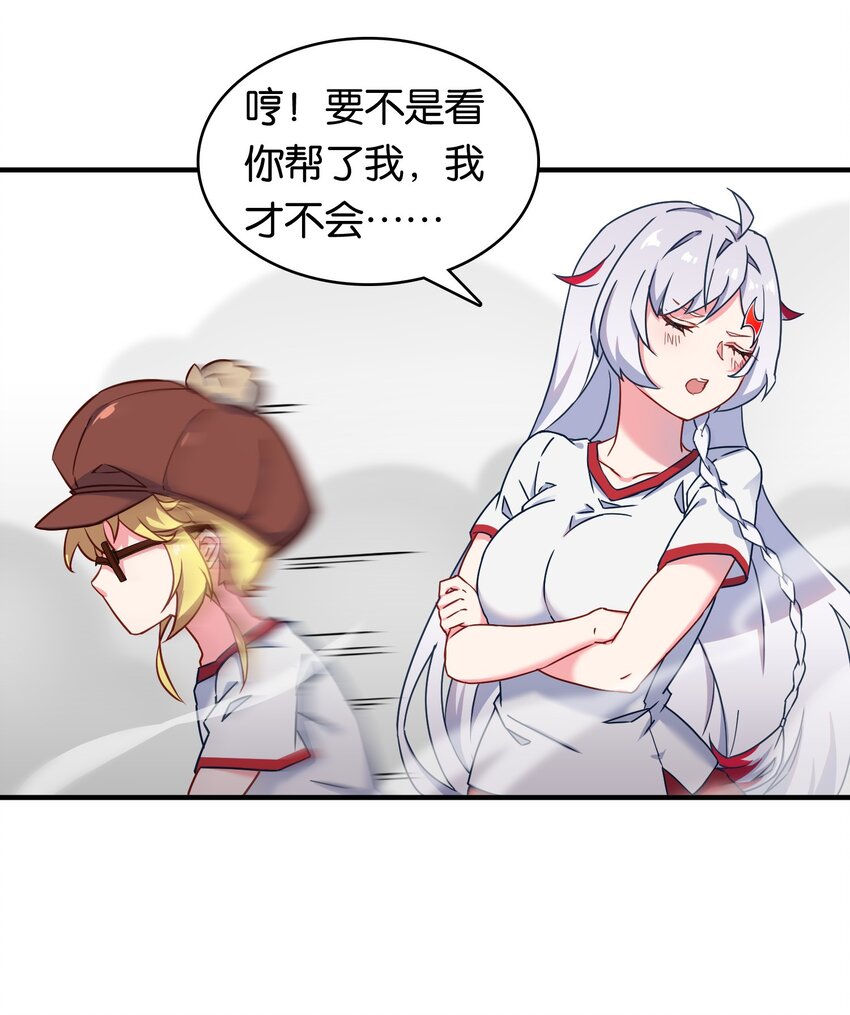 018 金瑟的正体和校医！21