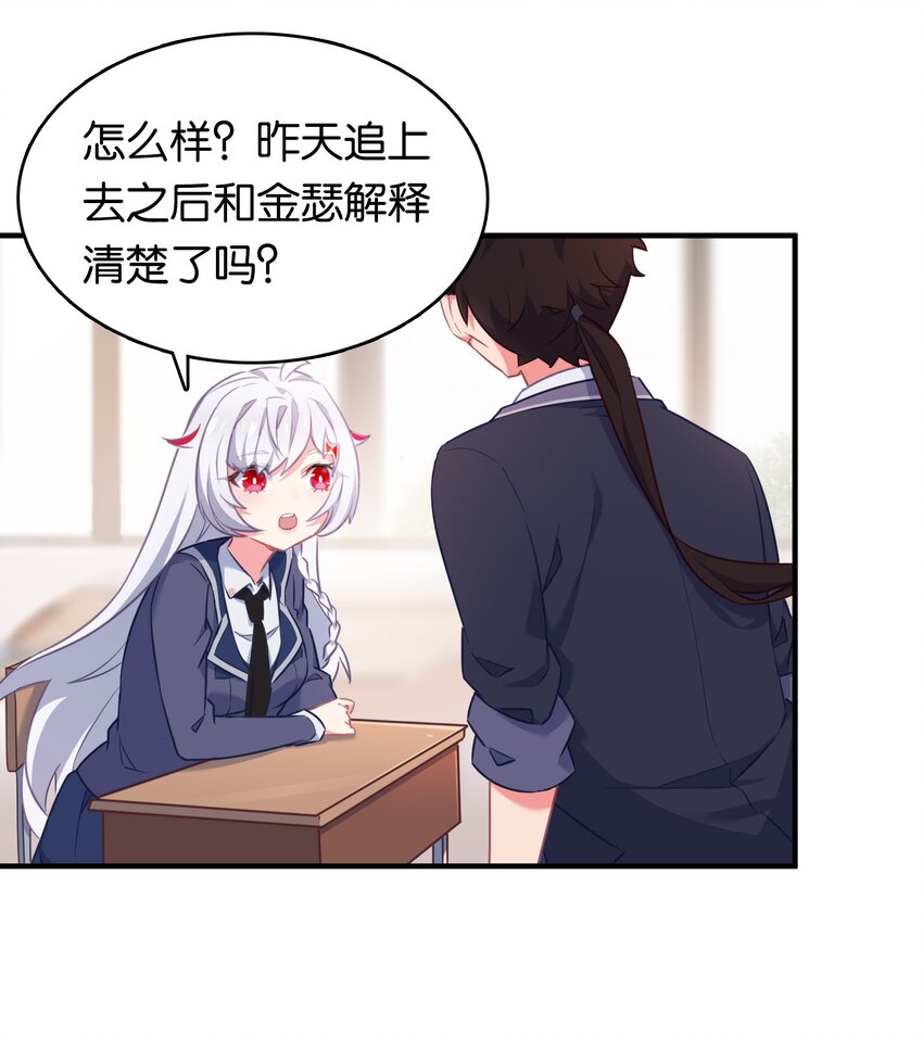 024 内裤大盗不是辰墨？11